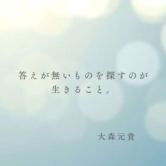 Nana5266의 青林檎学園