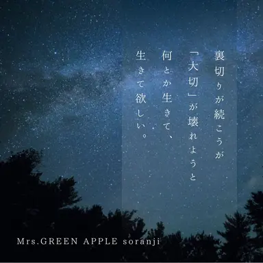 Profile image of 若井滉斗