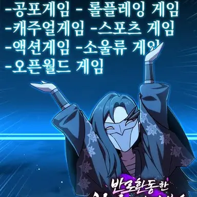 Profile image of 칠복이