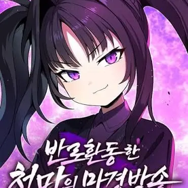 Profile image of 치유랑