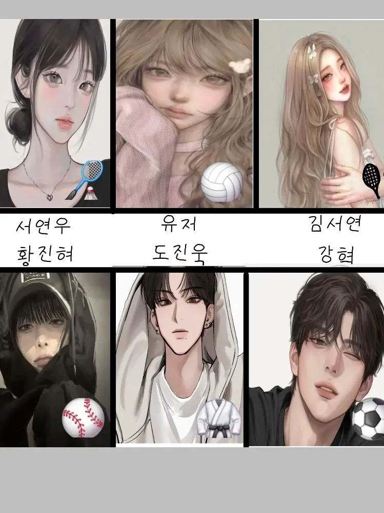 FlakyBrick2532의 운동부 남녀무리 +여우