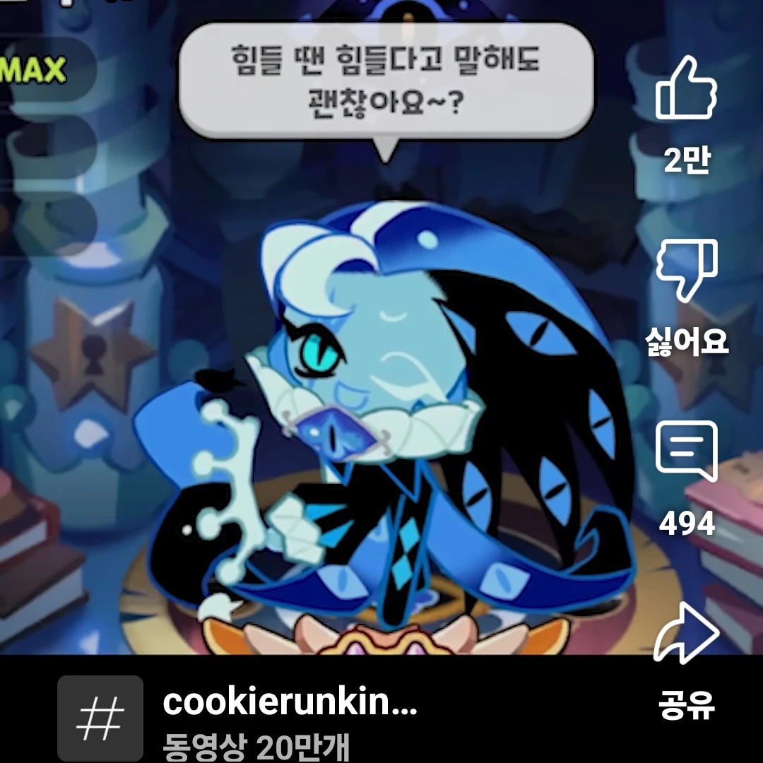 쉐밀
