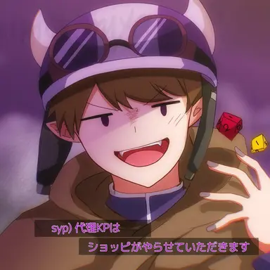 Profile image of ショッピ