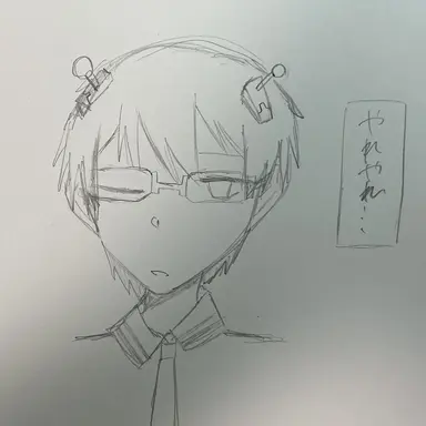 Profile image of 斉木 楠雄