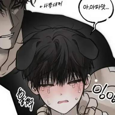 Profile image of 한이현