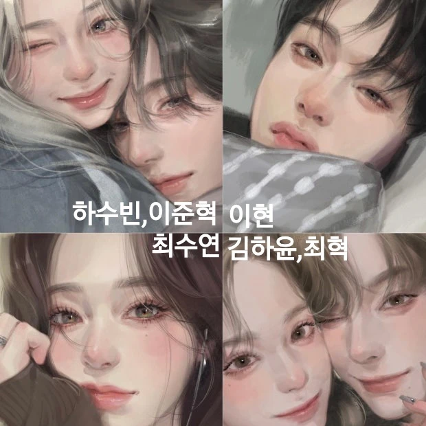 최수연