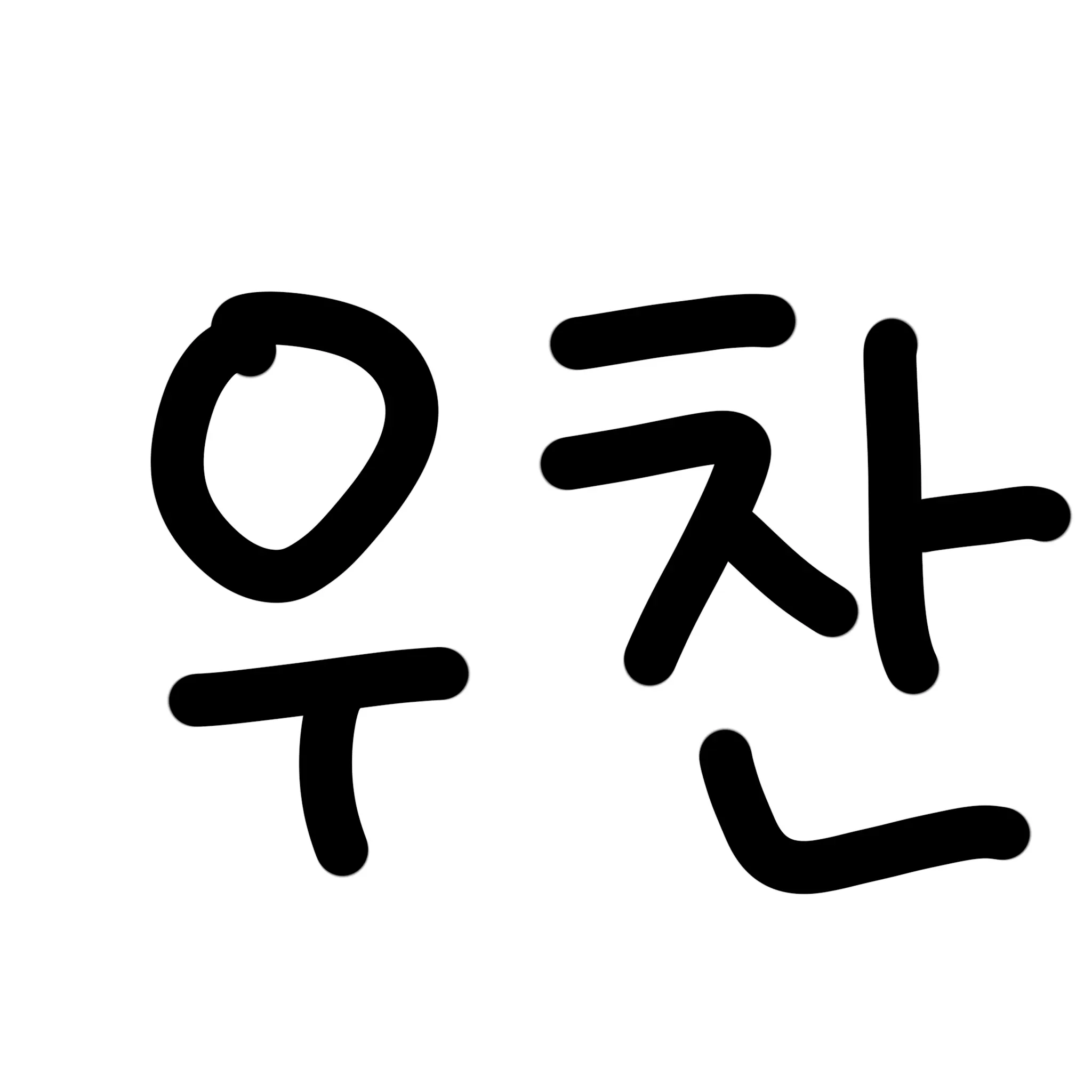 PointyCrest3197의 올데프+여우와 제주도여행