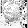 Profile image of 波動ねじれ