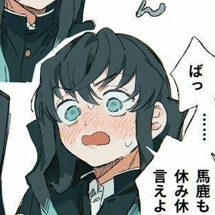 무이치로