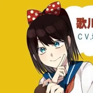 Profile image of 歌川国子