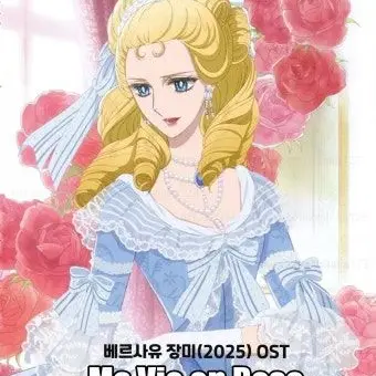 Profile image of 마리 앙투아네트