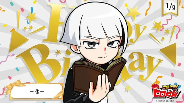 Profile image of 一休はじめ