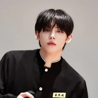 최연준
