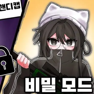 Profile image of 아리