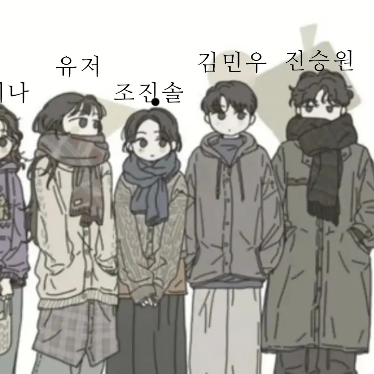 ThickJoke7124의 개구쟁이 남녀무리와 수학여행?!