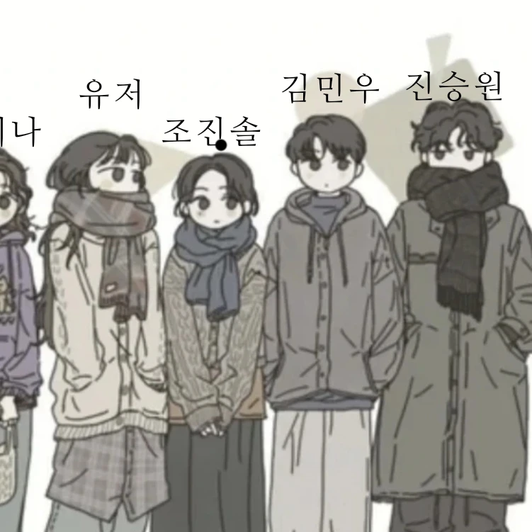진승원