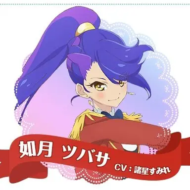 Profile image of 如月 ツバサ