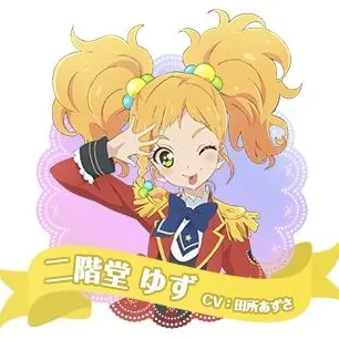Profile image of 二階堂 ゆず