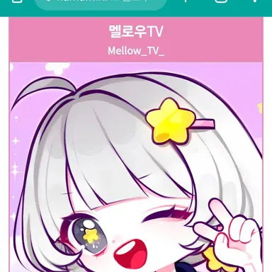 Profile image of 멜로우