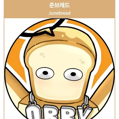 Profile image of 준브