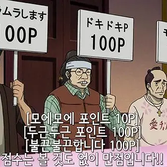 ShinyTie8985의 로로와카이로