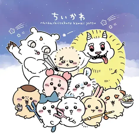 Sunnybunny의 먼작귀