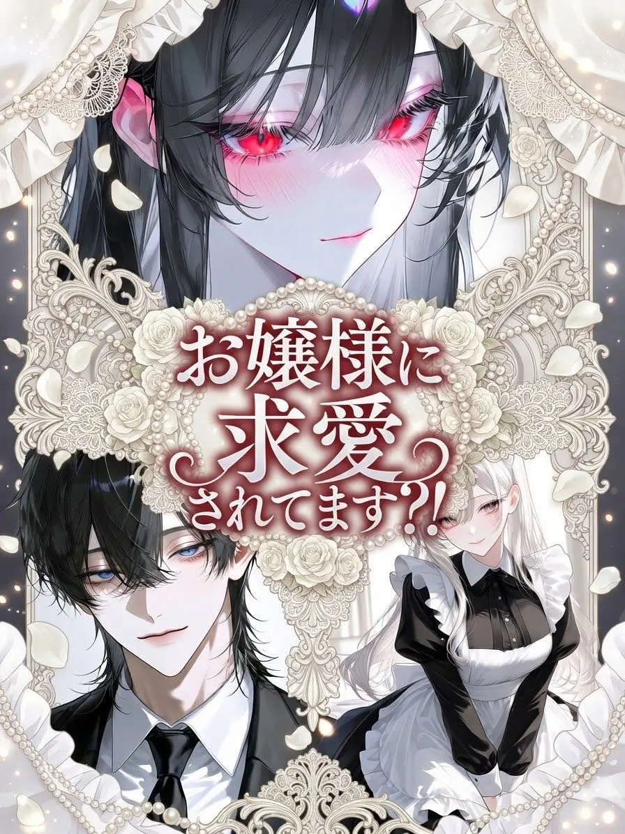 Thinte6174의 貴方のことを常に......思っているよ