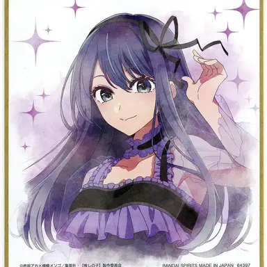Profile image of 黒川あかね