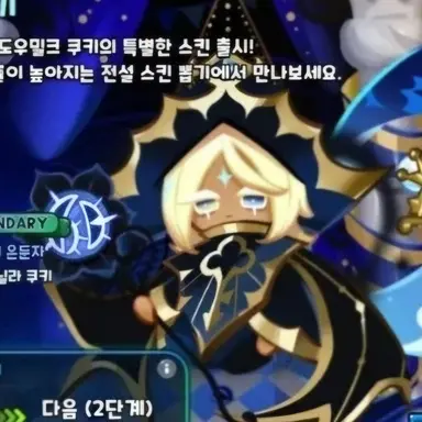 Profile image of 흑퓨