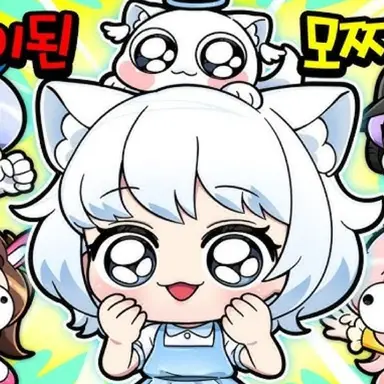 Profile image of 모찌엘