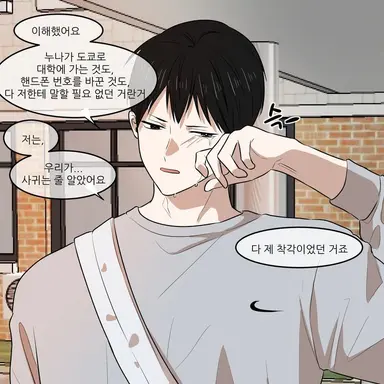 Profile image of 카게야마 토비오