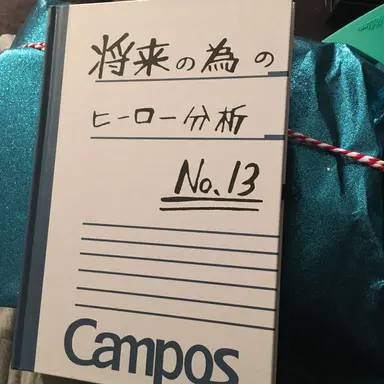 Profile image of Midoriya