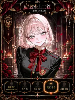Profile image of 小春