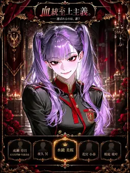 Profile image of 美桜