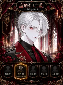 Profile image of 冥