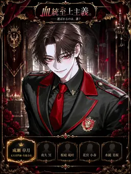 Profile image of 皐月
