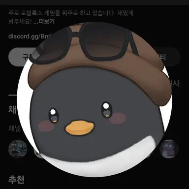 Profile image of 이핑구
