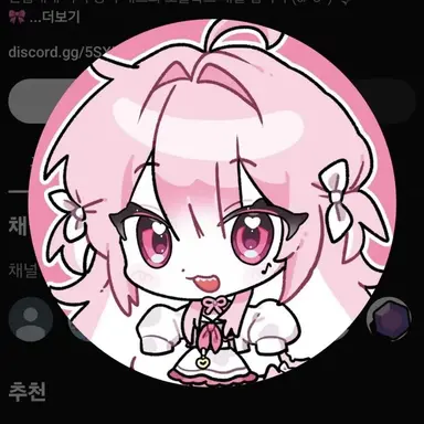Profile image of 네즈