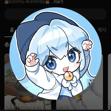 Profile image of 타코아끼