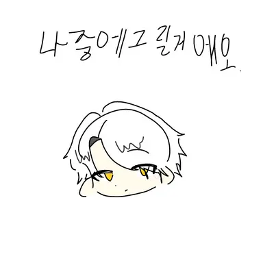 Profile image of 프리무스