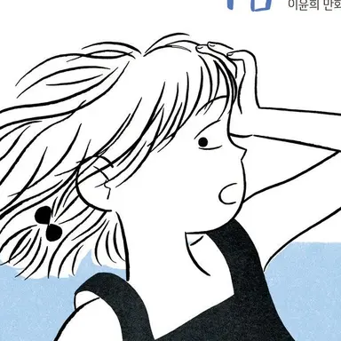 Profile image of 해원