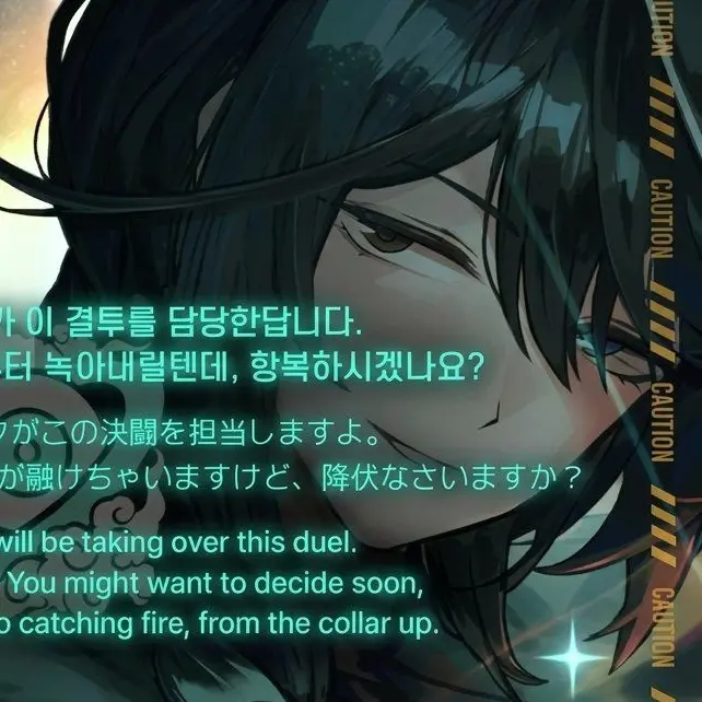 HYlifeSGZmineBestCP64646464의 옥(玉)빛 안개 속의 비정(非情)