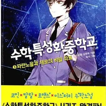 Profile image of 임파랑