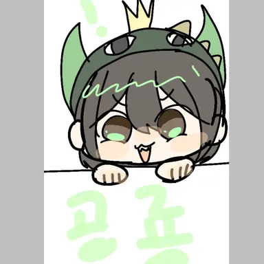 Profile image of 공룡