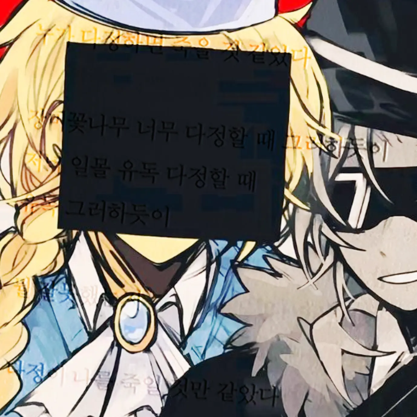 unlucky.card의 [ICHANCE] itrapped
