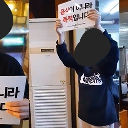 민폐비건 대표 이미지