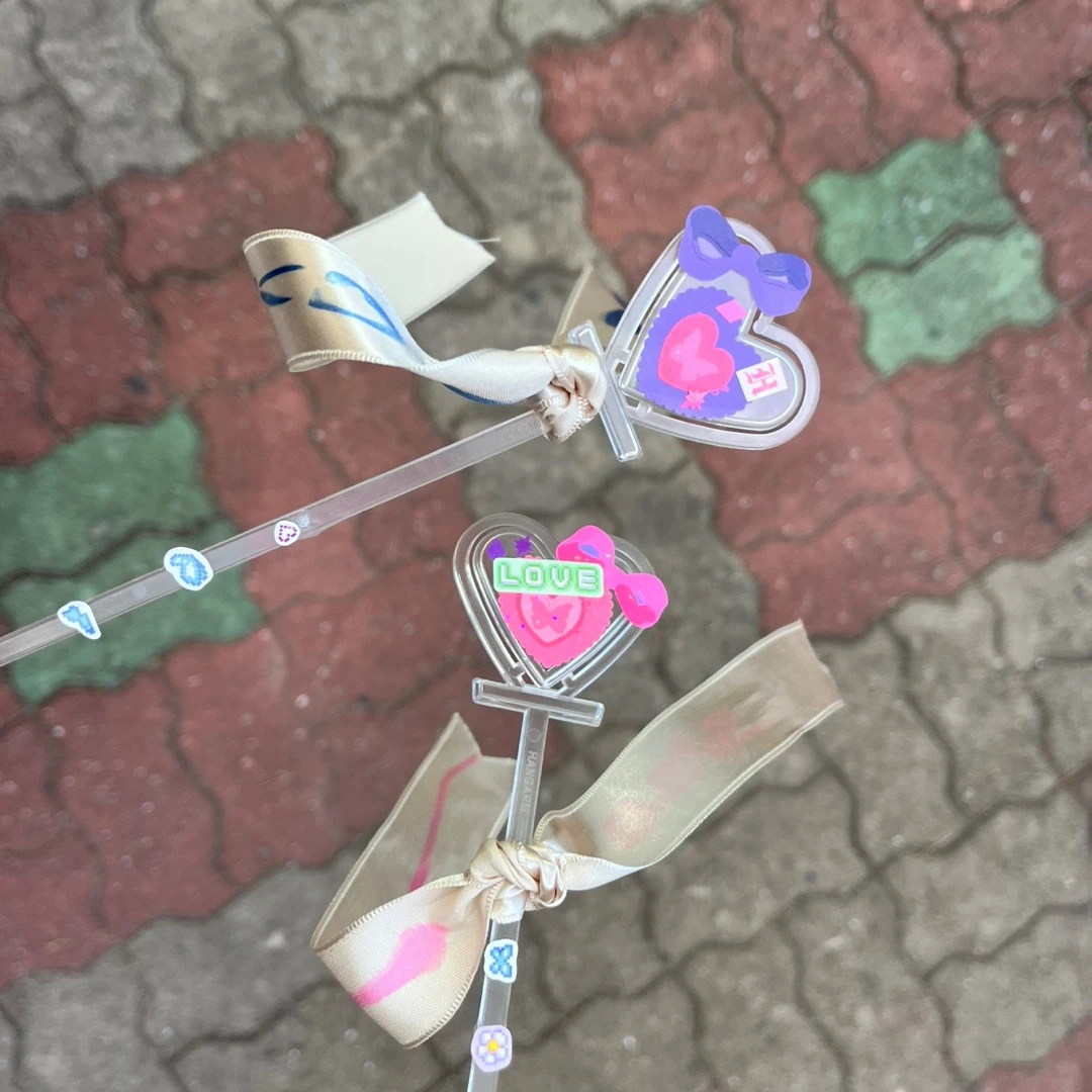 당신