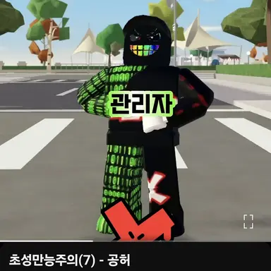 Profile image of 관리자