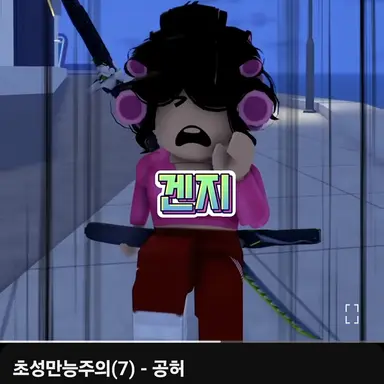 Profile image of 겐지