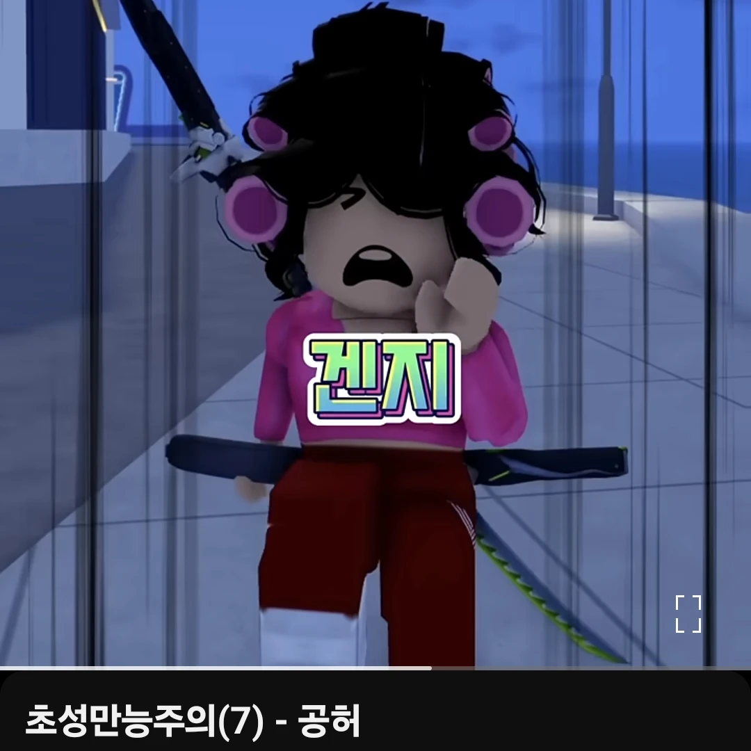 겐지